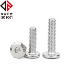家具內六角螺栓 304不鏽鋼手擰m5非標m6倒邊平頭內六角螺絲