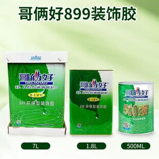 ��z���f���z�Gɫ����899�b��z�G�~ϵ���m�����L�͹��;��׉Tˢ