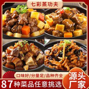 ���u�w���Ʒ��ʳ���������ƷʳƷ����ţ��С�������A�Ʋ˰�