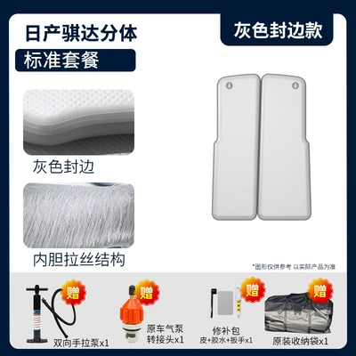 Rear and Front Seats, Vehicle-mounted inflatable bed - standard-edition-nissan-tiida-split