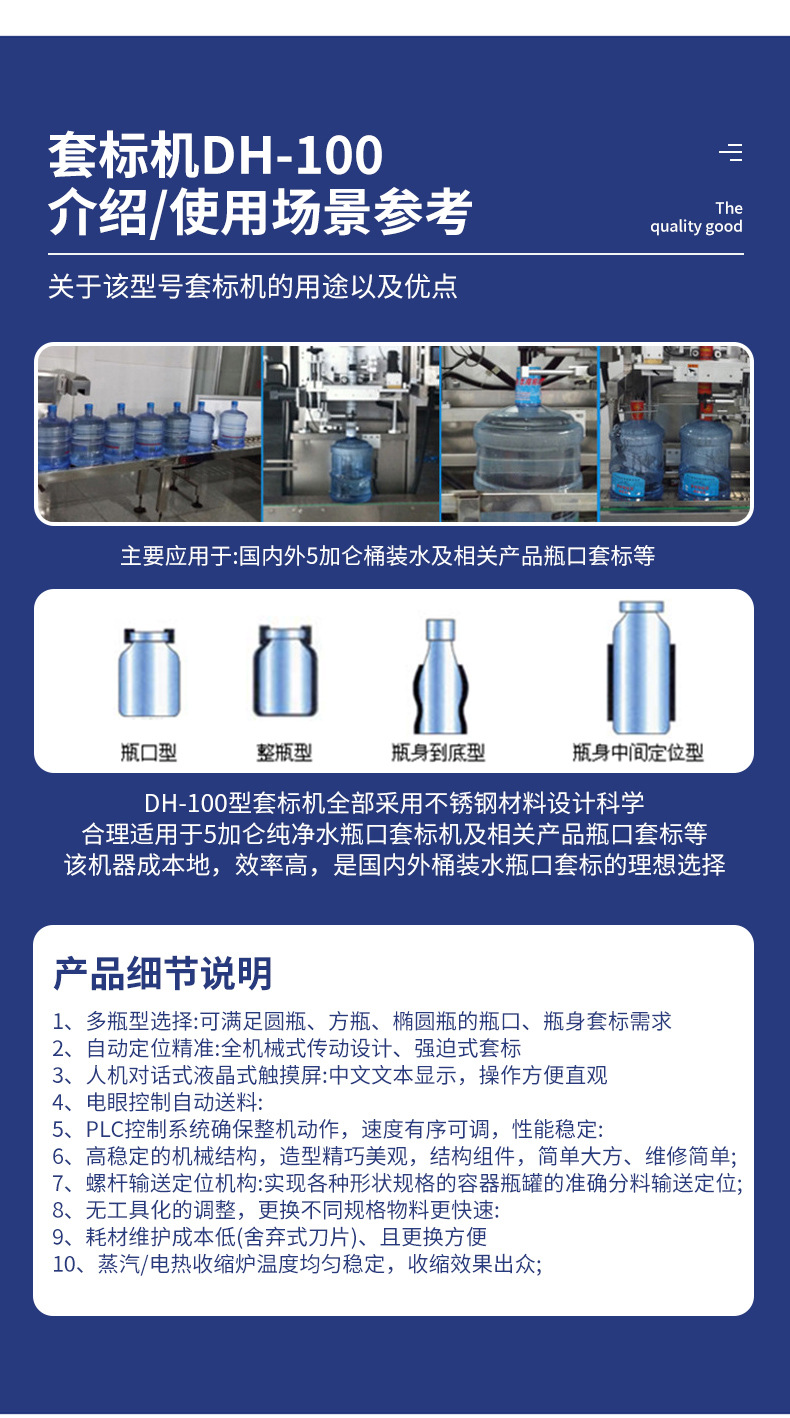 详情_09
