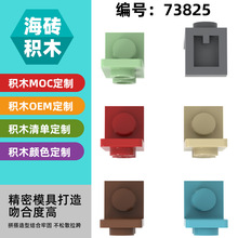 ��1KG�������ָ�73825С������ľ�Ƽ�MOC����ɢ��1x1-1x2�����м�