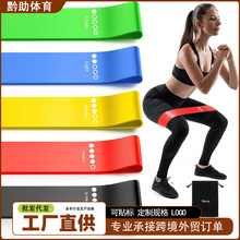 跨境专供瑜伽弹力带渐变拉力圈翘臀圈环形健身阻力圈迷你圈弹力带