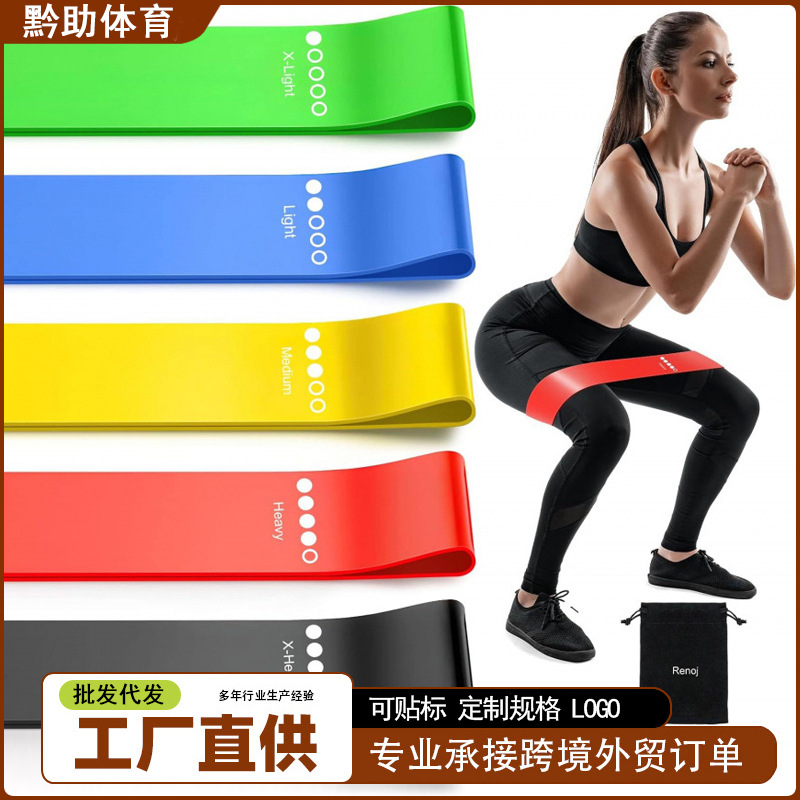 跨境专供瑜伽弹力带渐变拉力圈翘臀圈环形健身阻力圈迷你圈弹力带