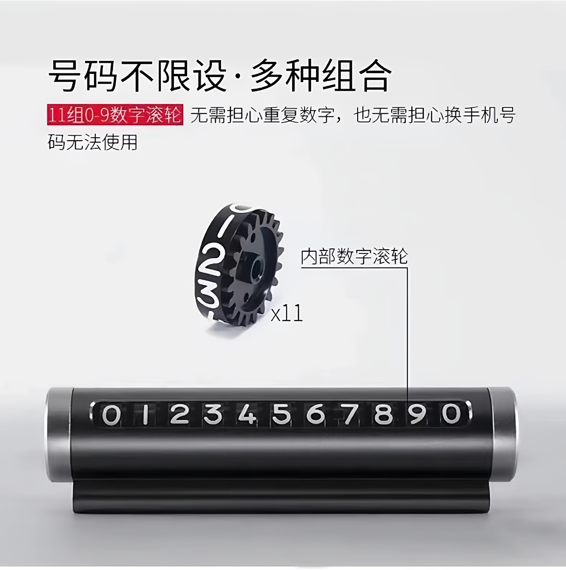 Buy One, Get One Free, Multifunctional Temporary Parking Number Plate, Adjustable Mobile Phone Number Plate for Moving Vehicles