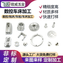 �ǘ�������P�CNC����܇���ӹ� �Cе����Ԅ�܇�����ęC�ӹ�