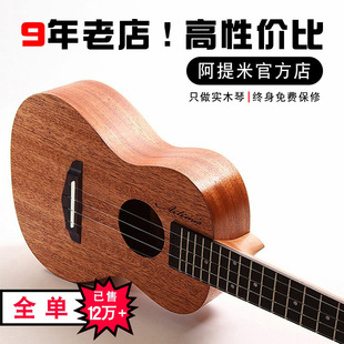 Artemis������ȫ�ΰ��ȿ�����Ů�г��W�ߌW�����˃�ͯ21 23�缪��