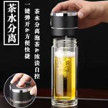 双层玻璃杯按压式速开杯一键开盖杯自动开盖车载便携水杯代发批发