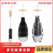 厂家批玻璃瓶清洁刷清洗瓶毛刷环保静电棉水杯吸管刷头瓶刷家居