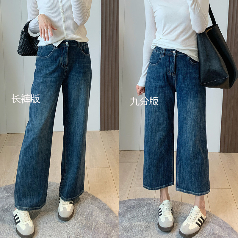 Straight-Leg Pants with Velvet, Four-Way Stretch, High-Waisted, Loose, Slimming Look, Leg-Lengthening, Loose Denim Dark Blue Straight-Leg Jeans 021