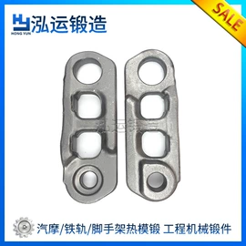 锻造;脚手架;集装箱