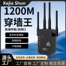 wifi��̖�����Ŵ����U�󴩠���5g�W�jǧ�ןo��·�ɽ������^������