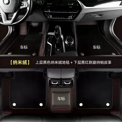Modelə uyğun ayaqaltı MKC, Aviator, MKZ, MKX - lincoln-aviator-gasoline-new-energy-black-and-red-black-nano-velvet-double-layer-car-logo-dual-storage-pockets