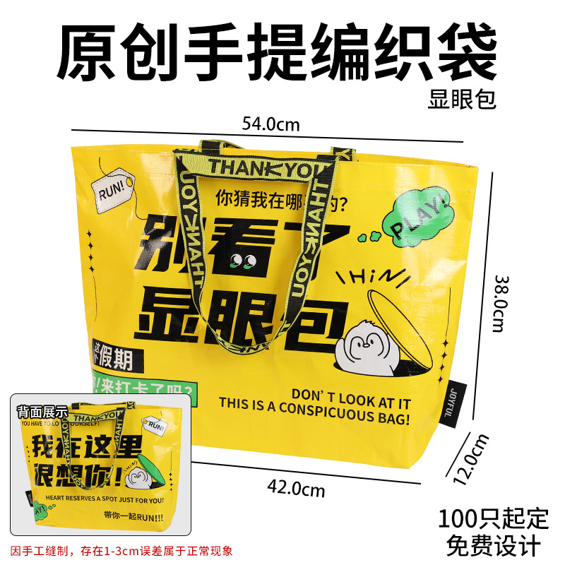 Bolsa de tejido de red, bolsa de mano, bolsa de hombro, bolsa de piel de serpiente, bolsa de almacenamiento portátil de gran capacidad.