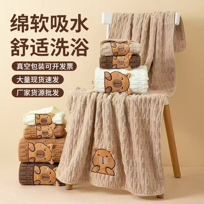 Bath towel