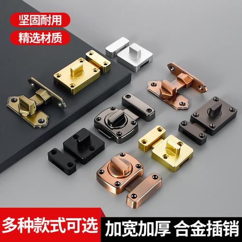 Wholesale door latch sliding door sliding door exposed small latch thickened door buckle door latch lock buckle door latch