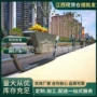 市政城市交通中央防撞栏