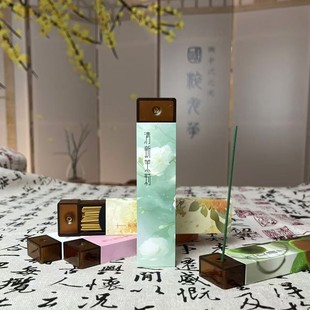 Popular Portable Pocket Incense Home Incense Sandalwood Box with Incense Insert Indoor Aromatherapy Office Travel Incense