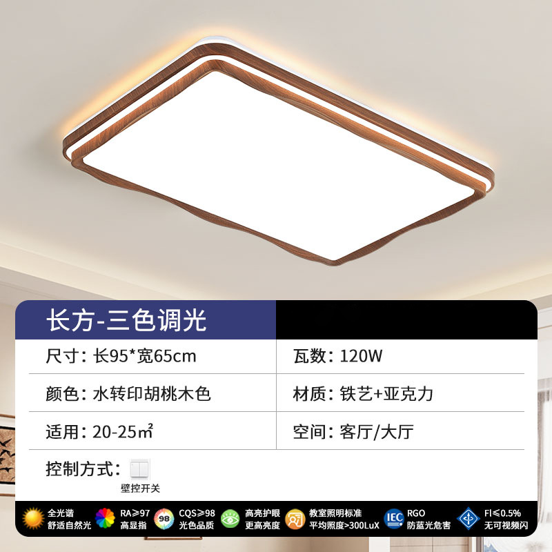 Персиковый, 95×65см