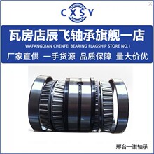 �߷��곽�����3811/560  77760  10079/560 ?10079/710   HS