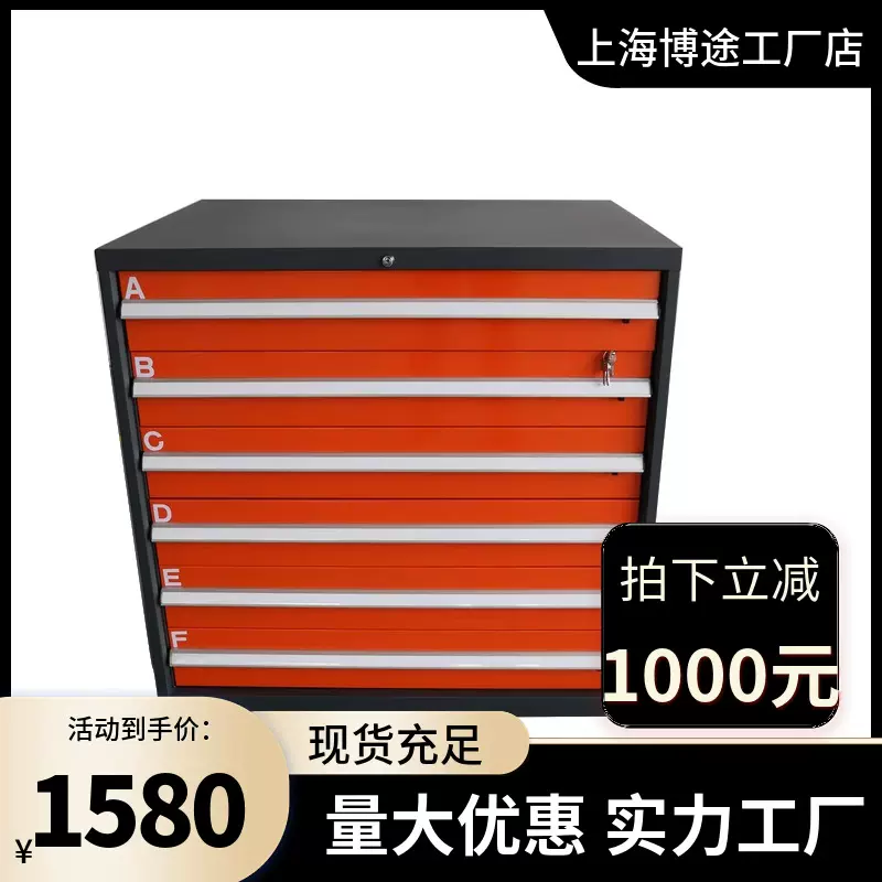 重型工具柜五金标准安全抽屉式储物柜零件多功能工具柜汽修收纳柜