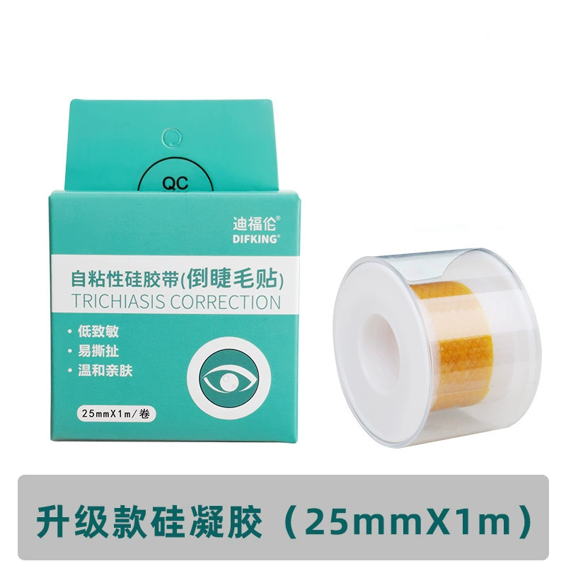 DIFKING Children's ultra thin pulls up stickers for eyelashes