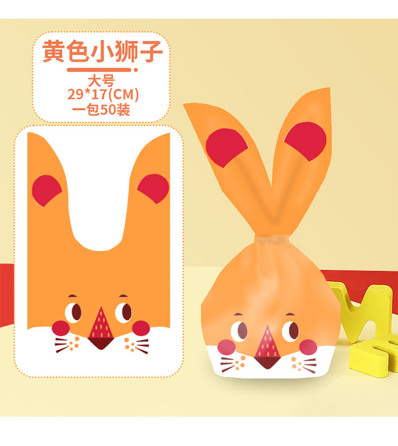 兔耳朵详情页出彩_12