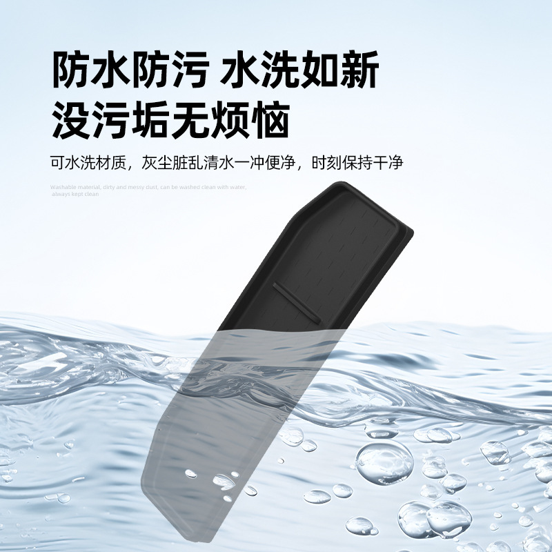 适用于24-25款胜达Santa Fe硅胶屏幕盒车载置物盒收纳盒车内饰品|undefined