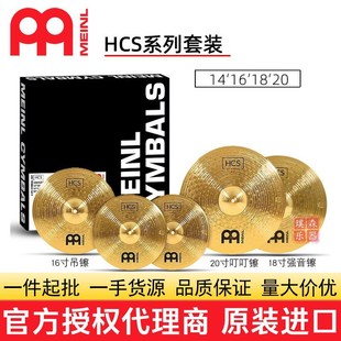 Meinl����HCS�dƬ5Ƭ���b16��18����d��Ƭ14����d20�綣���d