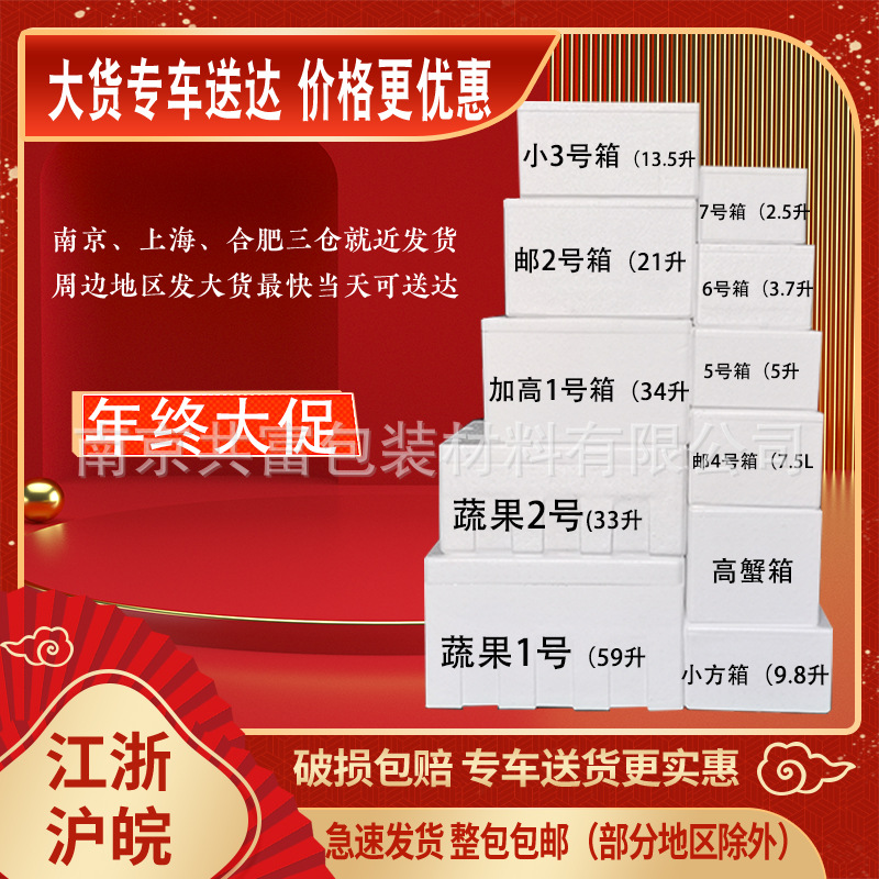 共富阿里首图2024.1.20号