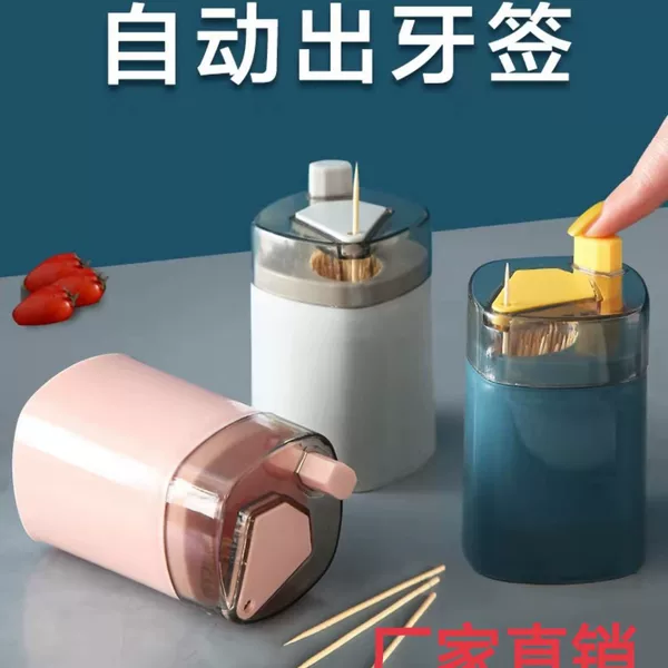 Toothpick Box Creative Push-Type Automatic Toothpick Holder Portable Toothpick Jar Nordic Transparent Square Toothpick Box Manufacturer