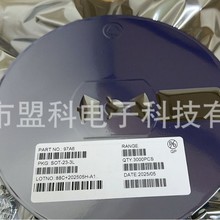 厂家MAC97A6双向可控硅SOT23-3大体积400V0.8A风扇照明专用 97A6