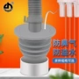 防臭厨房排水洗手盆下水管