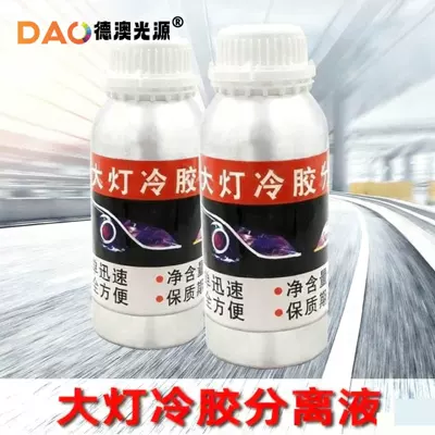 changing cold glue liquid Sol liquid – Cab and accessories