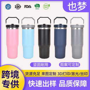 ʷ����ͬ��30oz������܇��304���P䓱��ر�����������S�б��Ա�