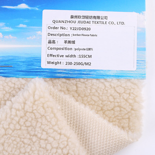 OEKO-TEX 230g ȫ�� Berber ���q ��ܛ��ů���������� Դ�^���S