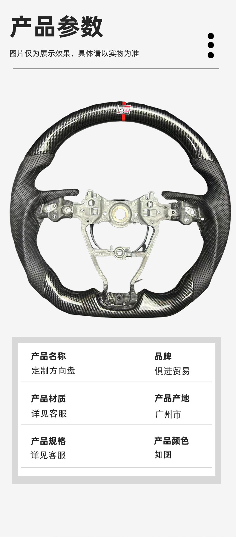 New Steering Wheel for Toyota Camry 8th Gen, Sport Black Universal