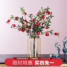 仿真花束石榴柿子树枝客厅餐桌干花红色发财果插花假花装饰摆设花