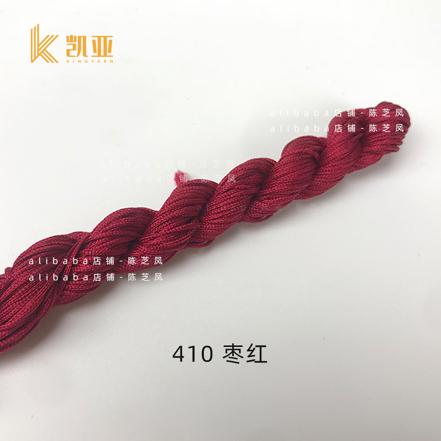 410*1MM 250 m/bag