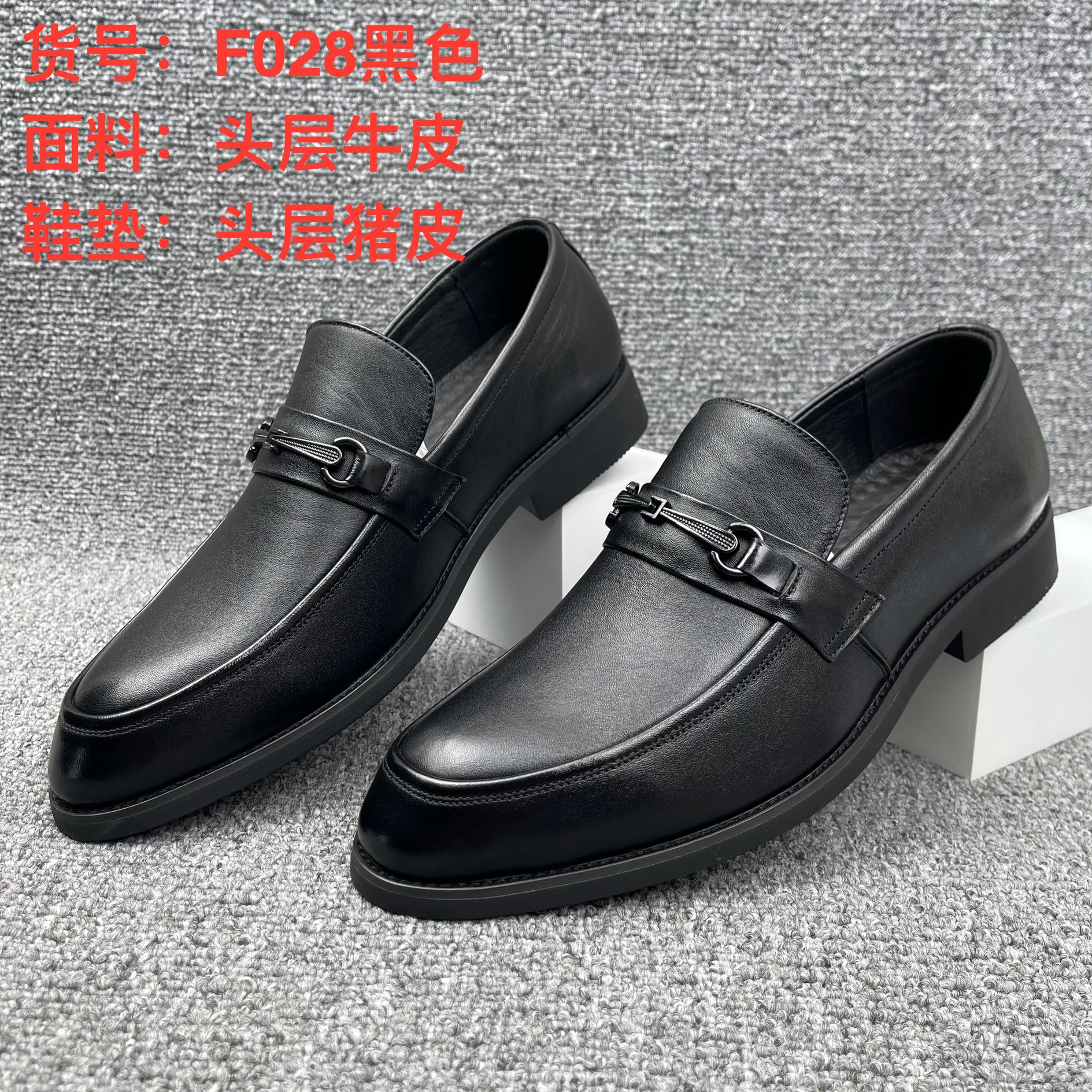 Otoño, zapatos de cuero de hombre de cuero de cabeza, zapatos de cuero de negocios, zapatos de hombre casuales, zapatos de hombre transpirables.