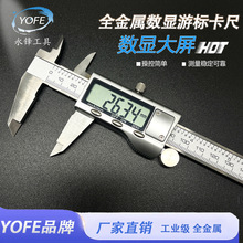 ���hȫ���ٔ��a��Ӳ��P䓔��@�Θ˿���0-150mm�L����Ȝy������