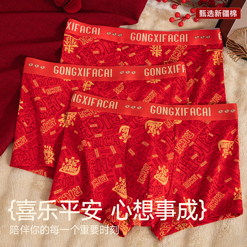 Año Nuevo pantalones interiores rojos de hombre algodón impresión de tendencia 10A antibacterianos cómodos y transpirables pantalones de transporte juvenil
