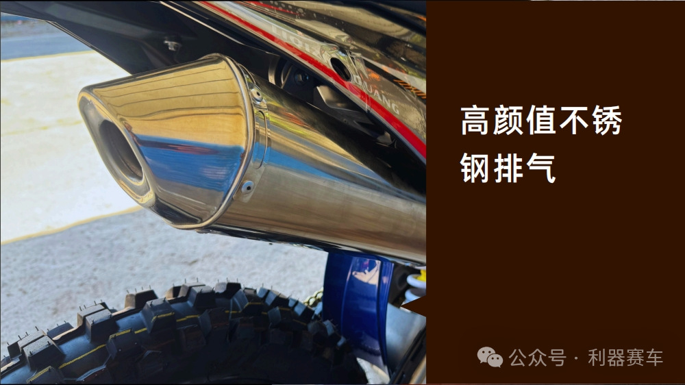 2024 Sharp Tool Chasing Light 7 Grand High Race Off-Road Motorcycle Zongshen Cb250F Engine Mountain Forest Road Desert Complete