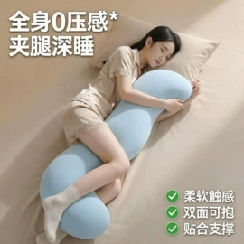 靠垫/抱枕;记忆枕;坐垫椅垫