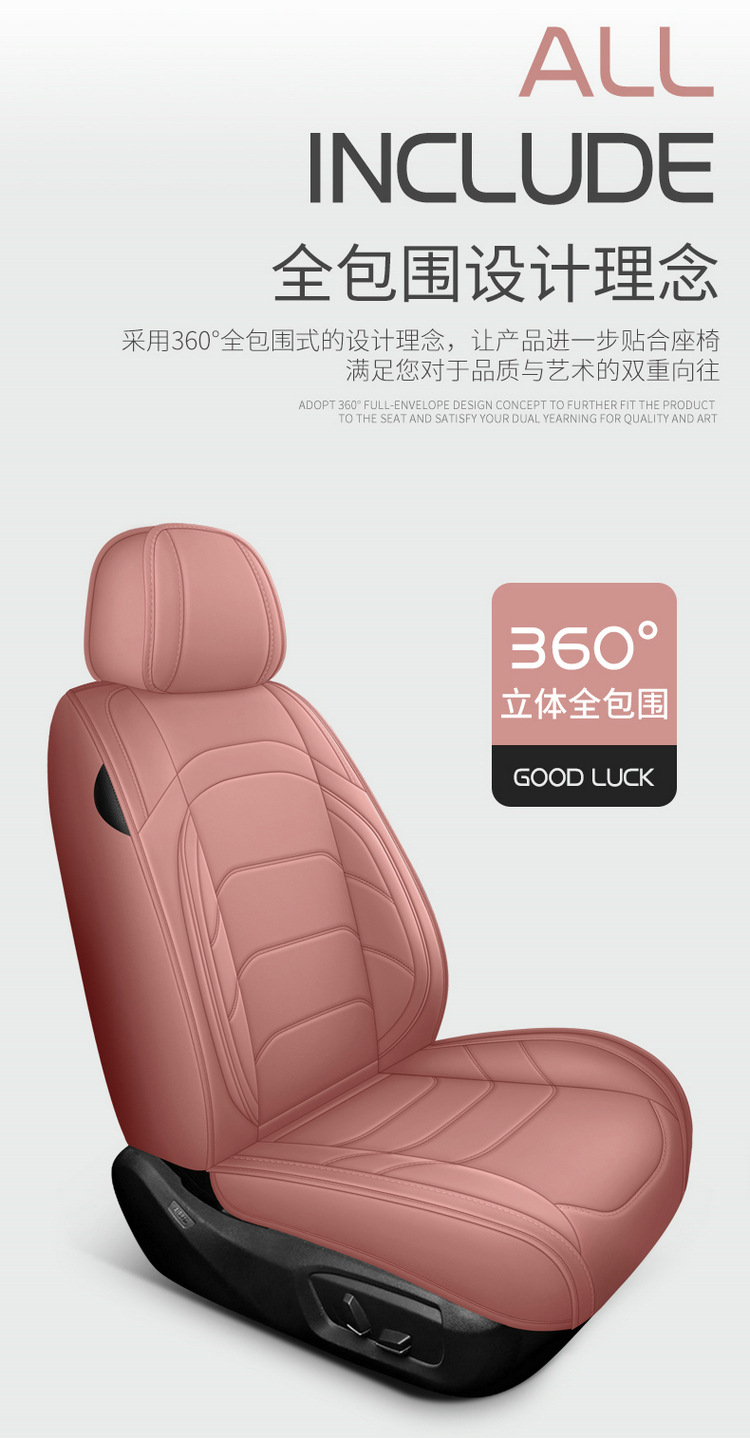 Five-Seat Car Seat Cushions, Fully Enclosed, Suitable for All Seasons, Full Leather Car Seat Covers, Wear-Resistant and Dirt-Resistant Leather Car Seat Cushions