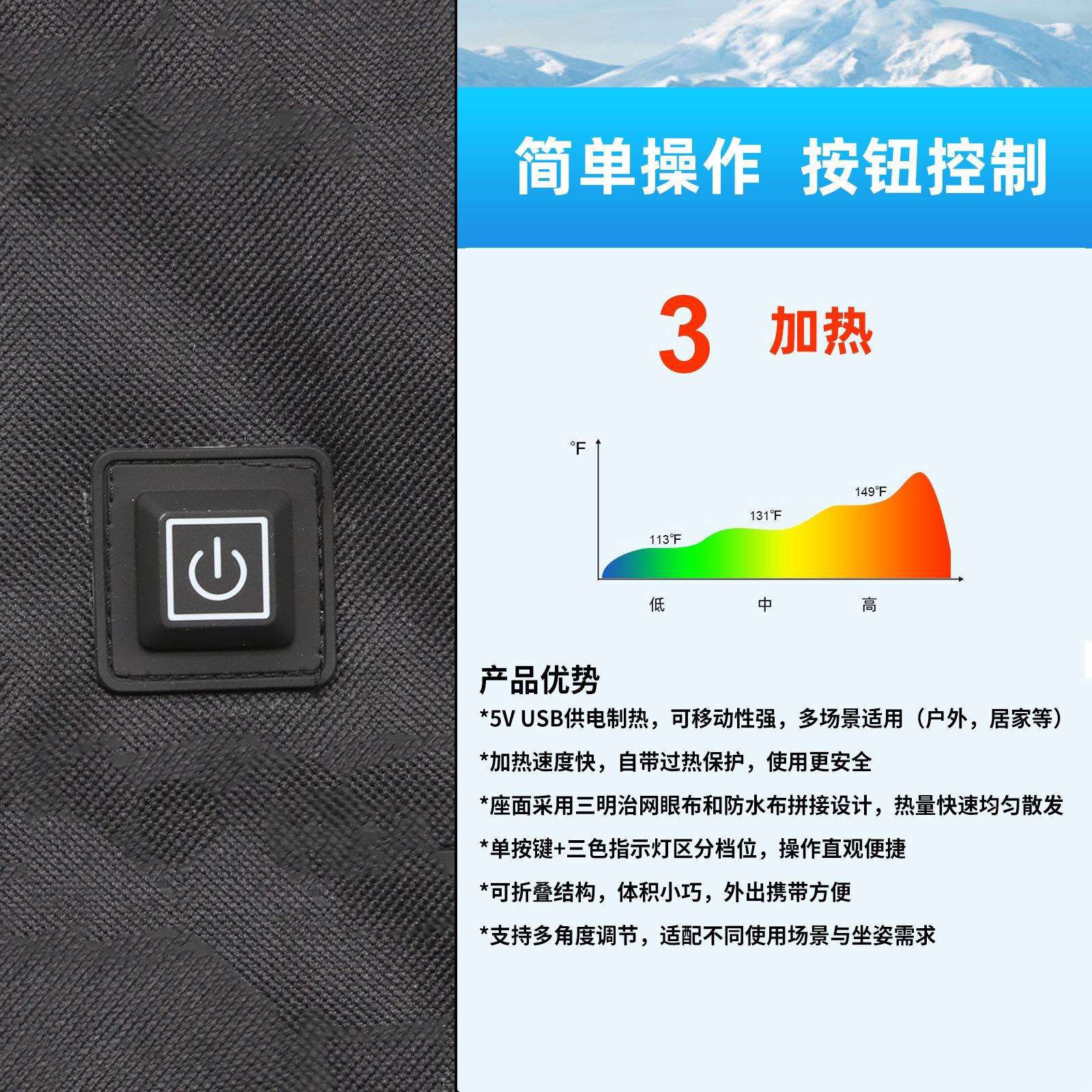 Suministro transfronterizo de cojín de calefacción de automóviles de alimentación USB, cojín de calefacción de automóviles de temperatura ajustable de tres niveles, fabricante de cojín de calefacción de automóviles