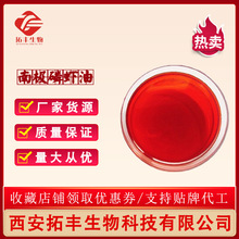 �ϘO���r�� ��֬40%/50% �ϘO���r��ȡ�� EPA+DHA ���r�� 1kg�b