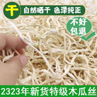 2023��؛ľ�Ͻz�Ƀ���500g�r�������u�������؛ľ�ϗl���V���خa