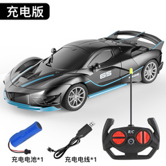 Cross-border children's four-way remote control car wireless light remote control car electric toy racing car toy sports car model for boys