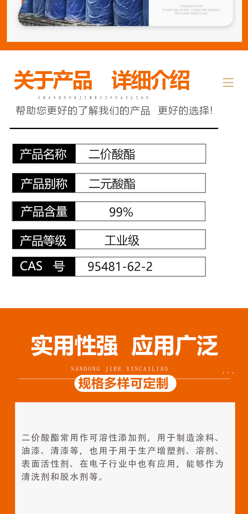 2501详情_03.jpg